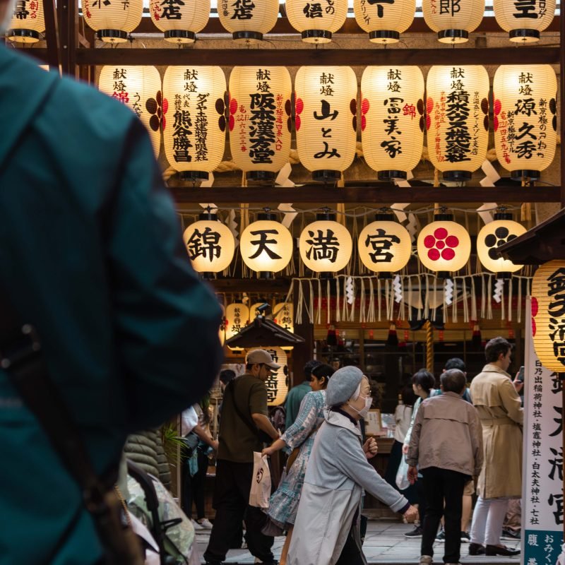 MERCADO NISHIKI, KIOTO